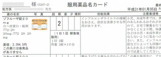20190112_49.jpg